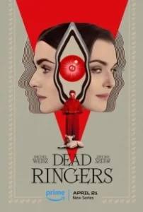 Постер Связанные насмерть (Dead Ringers)