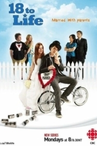 Постер 18 для жизни (18 to Life)