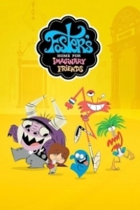 Постер Дом друзей Фостера (Foster's Home for Imaginary Friends)