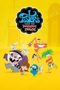 Постер Дом друзей Фостера (Foster's Home for Imaginary Friends)