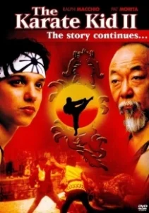 Постер Парень-каратист 2 (The Karate Kid Part II)