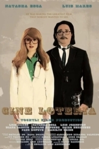 Постер Кинолотерея (Cine Loteria)