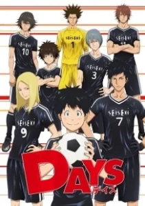 Постер Дни (Days)