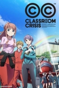 Постер Классный кризис (Classroom Crisis)