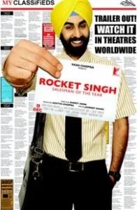 Постер Рокет Сингх: Продавец года (Rocket Singh: Salesman of the Year)