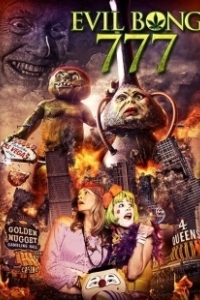 Постер Зловещий Бонг 777 (Evil Bong 777)