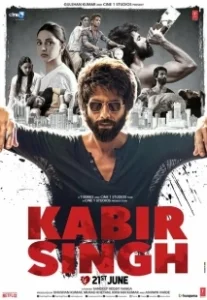 Постер Кабир Сингх (Kabir Singh)