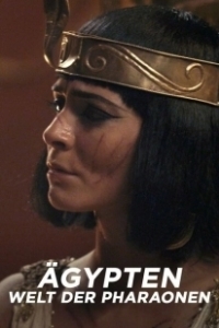 Постер Древний Египет - хроники империи (Ancient Egypt - Chronicles of an Empire)