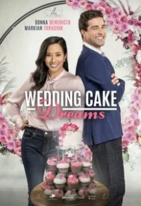 Постер Торт на сон грядущий (Wedding Cake Dreams)
