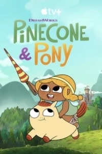 Постер Храбрая Пинекон и Пони (Pinecone & Pony)