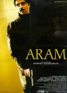 Постер Арам (Aram)