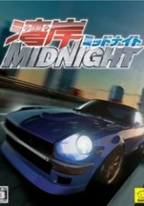 Постер Ванганская полночь (Wangan Midnight)