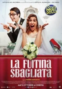 Постер Побег не туда (La fuitina sbagliata)