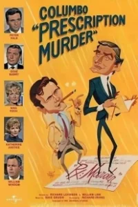 Постер Коломбо: Предписание — убийство (Colombo – Prescription: Murder)
