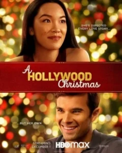 Постер Голливудское Рождество (A Hollywood Christmas)