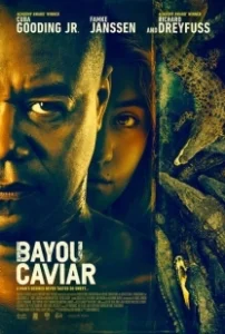 Постер Болотная икра (Bayou Caviar)