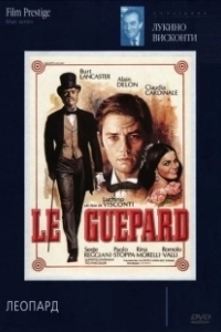 Постер Леопард (Il Gattopardo)