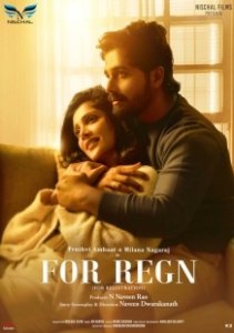 Постер Для галочки (For Regn)