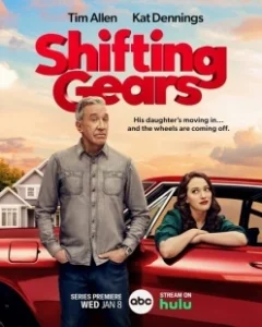 Постер Смена передач (Shifting Gears)