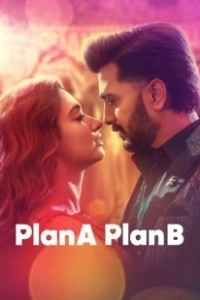 Постер План А, план Б (Plan A Plan B)