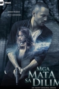 Постер Глаза в темноте (Mga Mata sa Dilim)
