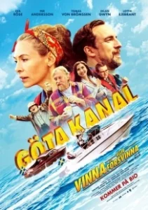 Постер Гёта Канал - всё или ничего (Göta kanal - Vinna eller försvinna)