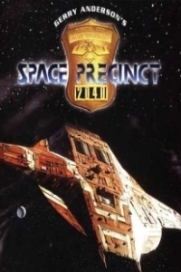 Постер Космическая полиция (Space Precinct)