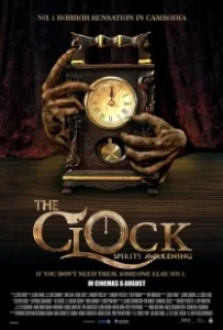 Постер Часы: пробуждение духа (The Clock: Spirits Awakening)