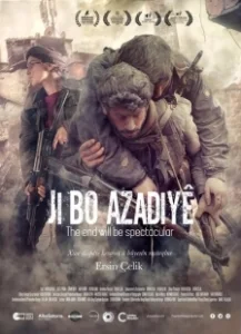 Постер Финал будет впечатляющий (The End Will Be Spectacular)
