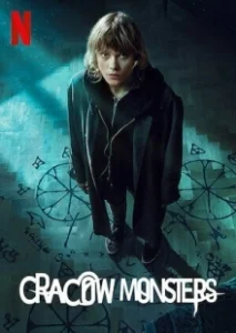 Постер Краковские монстры (Cracow Monsters)