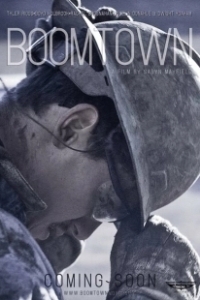 Постер На подъёме (Boomtown)