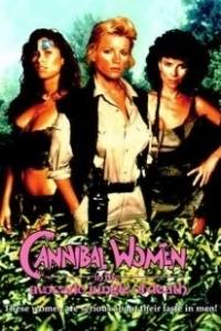 Постер Женщины-каннибалы в смертельных джунглях авокадо (Cannibal Women in the Avocado Jungle of Death)