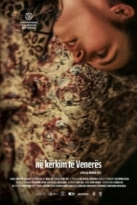Постер В поисках Венеры (Në kërkim të Venerës)