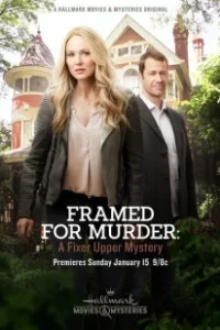 Постер Мастер расследований: Обвинен в убийстве (Framed for Murder: A Fixer Upper Mystery)