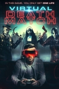 Постер День виртуальной смерти (Virtual Death Match)