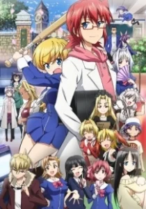 Постер Он сильнейший учитель! (Denpa Kyoushi)