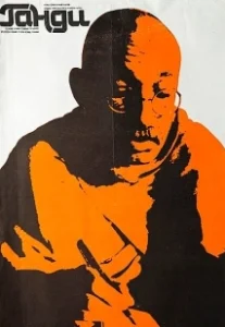 Постер Ганди (Gandhi)