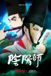 Постер Оммёдзи (Onmyouji)