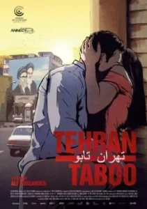 Постер Табу Тегерана (Teheran Tabu)