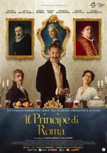 Постер Принц Рима (Il Principe di Roma)