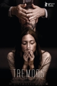 Постер Дрожь (Tremors)