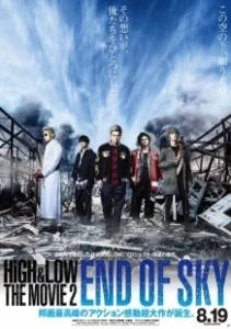 Постер Взлёты и падения: Конец неба (High & Low: The Movie 2 - End of Sky)