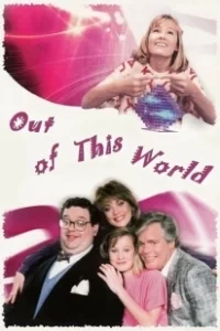 Постер Фантастическая девушка (Out of This World)