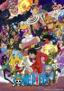 Постер Ван-Пис (One Piece)