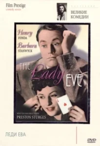 Постер Леди Ева (The Lady Eve)