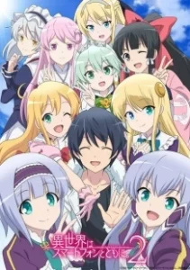 Постер В другом мире со смартфоном (Isekai wa smartphone to tomo ni.)