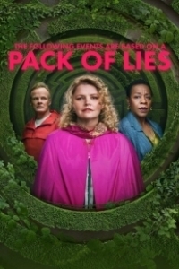 Постер Основано на наглой лжи (The Following Events Are Based on a Pack of Lies)