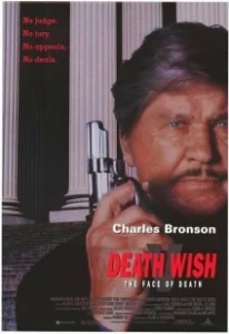 Постер Жажда смерти 5: Лик смерти (Death Wish V: The Face of Death)