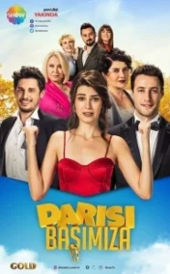 Постер Очередь за нами (Darısı Başımıza)