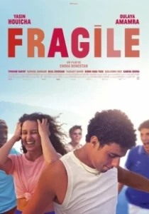 Постер Уязвимый (Fragile)
